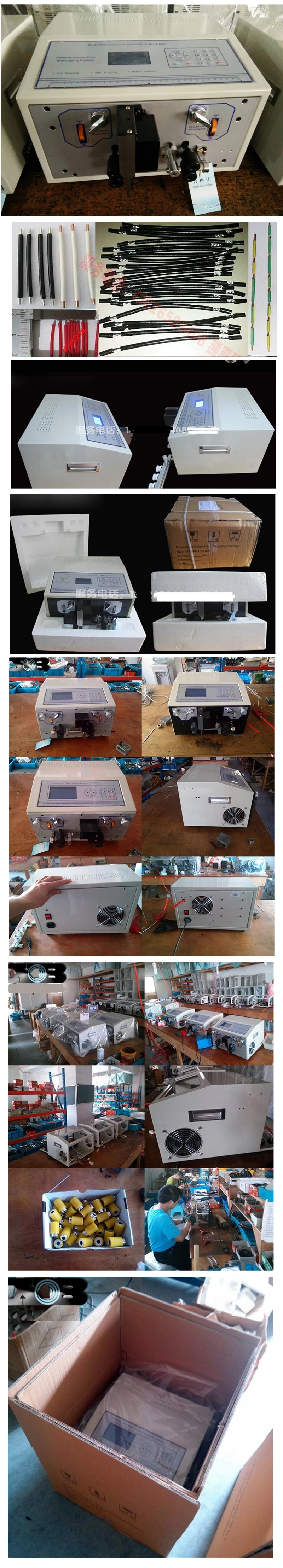 SWT-508E Automatic strip wire machine skinning cutting wire computer strip Wire stripping machine 0.1 to 8mm
SWT-508E Automatic strip wire machine skinning cutting wire computer strip Wire stripping machine 0.1 to 8mm