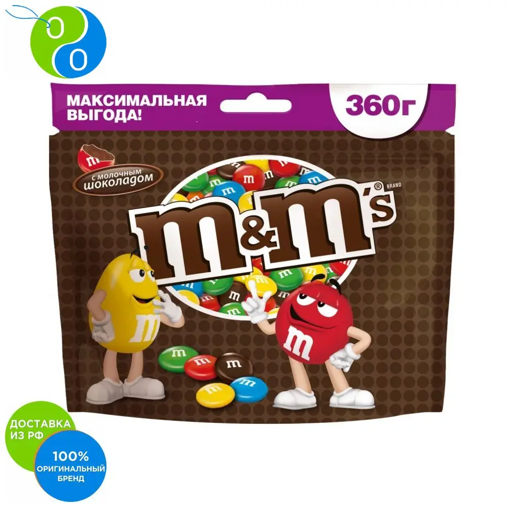 M&M`s конфеты Шоколадный 360 гр|Драже| |