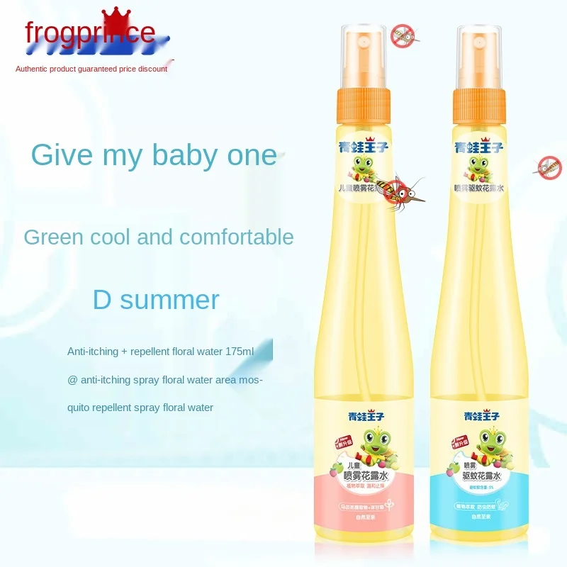 Florida water, baby mosquito repellent spray, outdoor mosquito proof mosquito baby portable mosquito repellent liquid
Florida water, baby mosquito repellent spray, outdoor mosquito proof mosquito baby portable mosquito repellent liquid