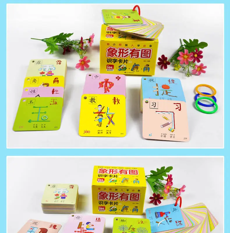 Chinese Flashcard Learning Preschool Literacy Card 504 Characters Pictographic Flash Cards Memory Cognitive For Children/adult
Chinese Flashcard Learning Preschool Literacy Card 504 Characters Pictographic Flash Cards Memory Cognitive For Children/adult