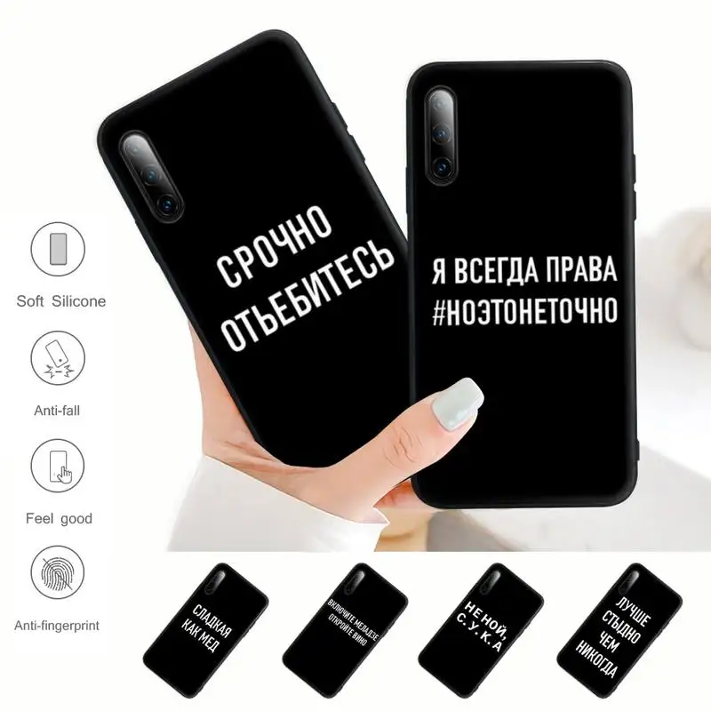 Russian Quote Slogan Black Rubber Mobile Phone Cover For Samsung Galaxy S9 S10 S20 S21 S30 Plus Ultra S10e S7 S8 Case
Russian Quote Slogan Black Rubber Mobile Phone Cover For Samsung Galaxy S9 S10 S20 S21 S30 Plus Ultra S10e S7 S8 Case