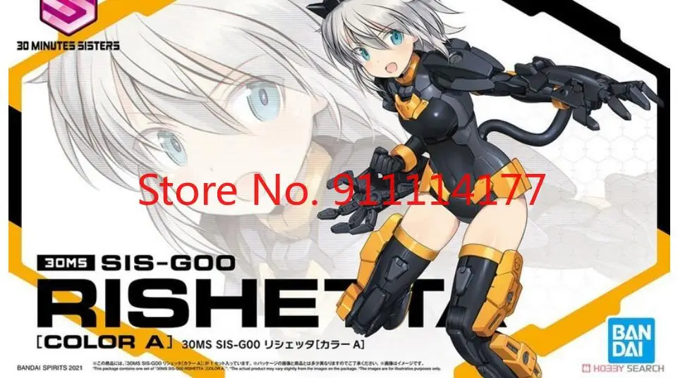 30MS 30 MINUTES SISTERS SIS-A00 RISHETT COLOR A Plastic Model Kit Robot Gift Assembly Action Figure toys
30MS 30 MINUTES SISTERS SIS-A00 RISHETT COLOR A Plastic Model Kit Robot Gift Assembly Action Figure toys