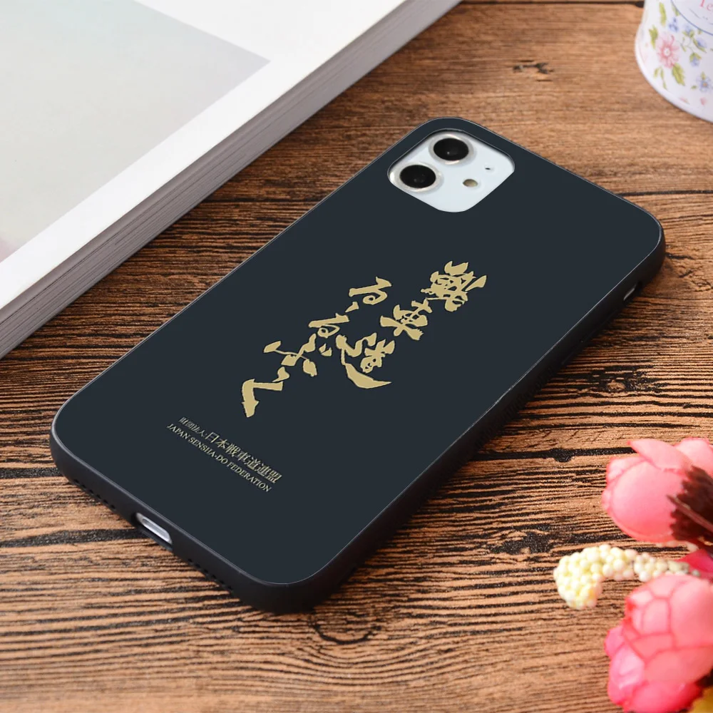 For iPhone Sensha-Do Rulebook - Japanese configuration Soft TPU border Apple iPhone Case
For iPhone Sensha-Do Rulebook - Japanese configuration Soft TPU border Apple iPhone Case