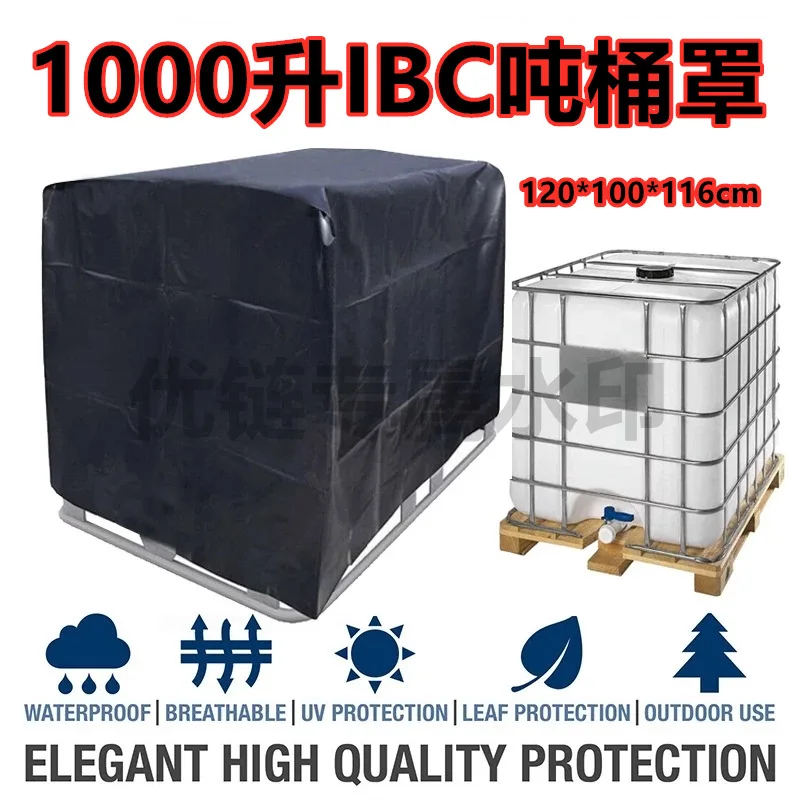 Green 1000 Liters IBC Container Aluminum Foil Waterproof and Dustproof Cover Rainwater Oxford Cloth UV Cover
Green 1000 Liters IBC Container Aluminum Foil Waterproof and Dustproof Cover Rainwater Oxford Cloth UV Cover