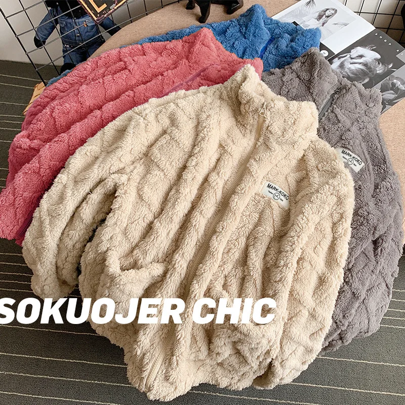 Women's Coat Carving Cashmere Zipper Jacket Women's Autumn and Winter New Plush Thickened Warm Jacket Women's Cardigan
Women's Coat Carving Cashmere Zipper Jacket Women's Autumn and Winter New Plush Thickened Warm Jacket Women's Cardigan