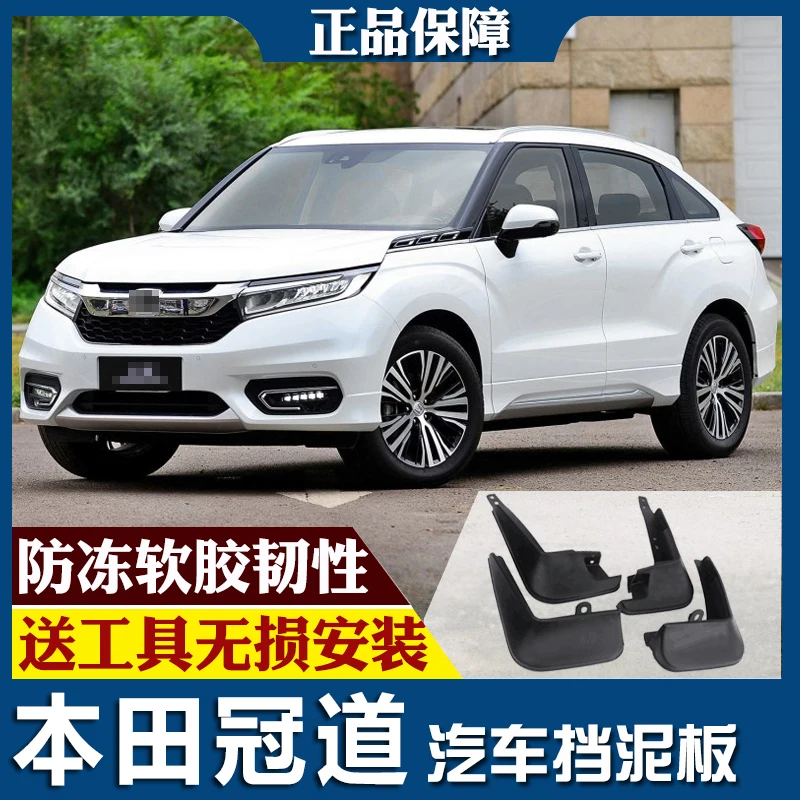 SmRKE для Honda AVANCIER 17-19 Автомобильные Брызговики крыло брызговик Передняя Задняя полный комплект 4 шт
SmRKE для Honda AVANCIER 17-19 Автомобильные Брызговики крыло брызговик Передняя Задняя полный комплект 4 шт