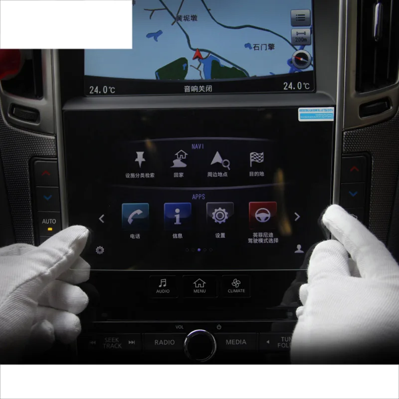car GPS navigation screen anti-scratch protector toughened film for infiniti qx50 Q50 2016 2017 2018 2019 2020 2021 2022 sticker
car GPS navigation screen anti-scratch protector toughened film for infiniti qx50 Q50 2016 2017 2018 2019 2020 2021 2022 sticker
