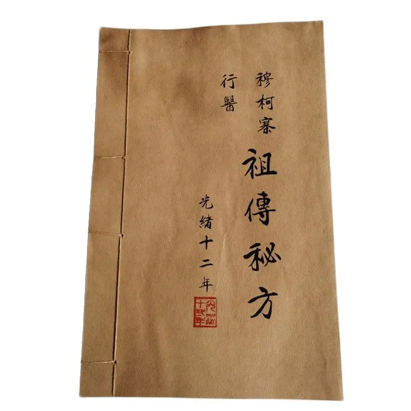 Старинная книга, кормушки для рукописей, деревня MuKe doctor progenitor esotericism ancient thread-bound старинное медицинское мастерство
Старинная книга, кормушки для рукописей, деревня MuKe doctor progenitor esotericism ancient thread-bound старинное медицинское мастерство