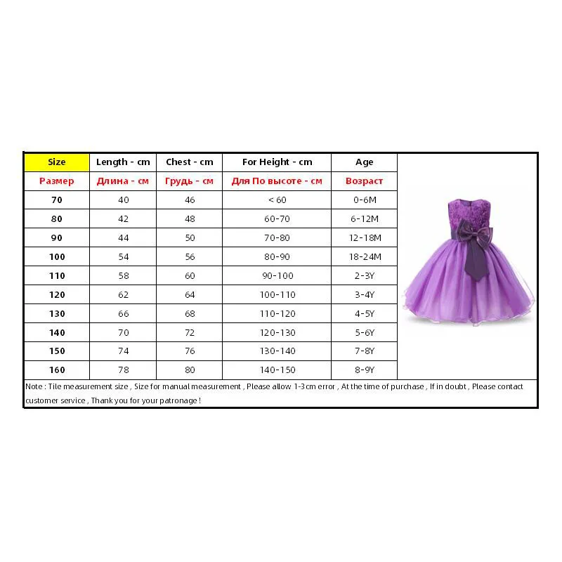 Kids Dress for Girls Summer Dresses for Party and Wedding Christmas Clothing Princess Flower Tutu Dress Children Prom Ball Gown 
Kids Dress for Girls Summer Dresses for Party and Wedding Christmas Clothing Princess Flower Tutu Dress Children Prom Ball Gown