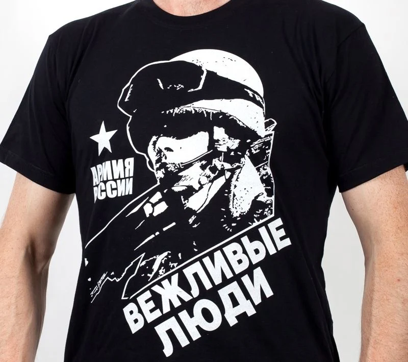 Новинка 2018, яркие российские футболки, Путин, Сталин, 2 мировая война, военная армия, Specnaz, Vdv, футболка с вежливыми людьми, СССР
Новинка 2018, яркие российские футболки, Путин, Сталин, 2 мировая война, военная армия, Specnaz, Vdv, футболка с вежливыми людьми, СССР