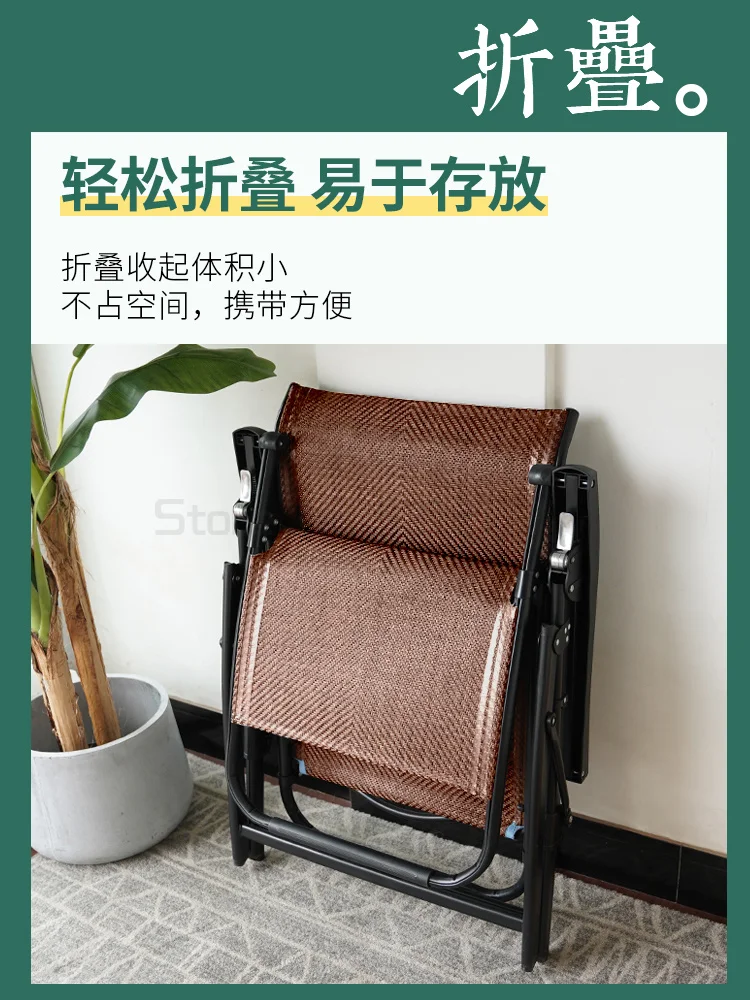 Rattan woven recliner folding armchair rattan chair household nap chair balcony leisure summer elderly cool chair