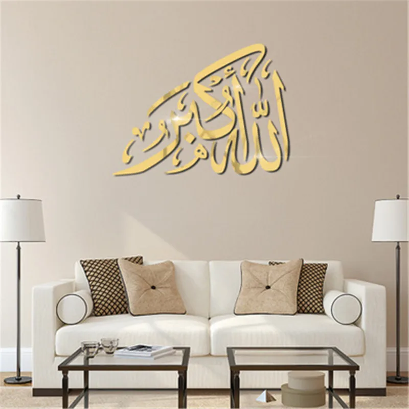 3D Muslim Acrylic Mirror Wall Sticker For Living Room Home Deocr Bedroom Islamic Quotes Acrylic Art Wall Decals Muursticker
3D Muslim Acrylic Mirror Wall Sticker For Living Room Home Deocr Bedroom Islamic Quotes Acrylic Art Wall Decals Muursticker