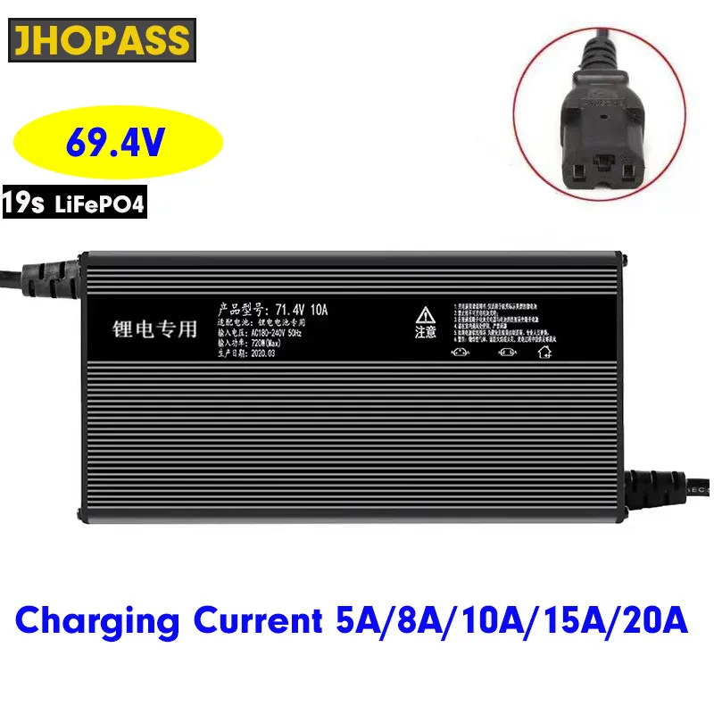 

Hi-power 69.4V 5A 20A 15A 10A 8A Lithium Li-ion battery charger FAST smart Output 180v-240v 60V ebike e-bike electronic car