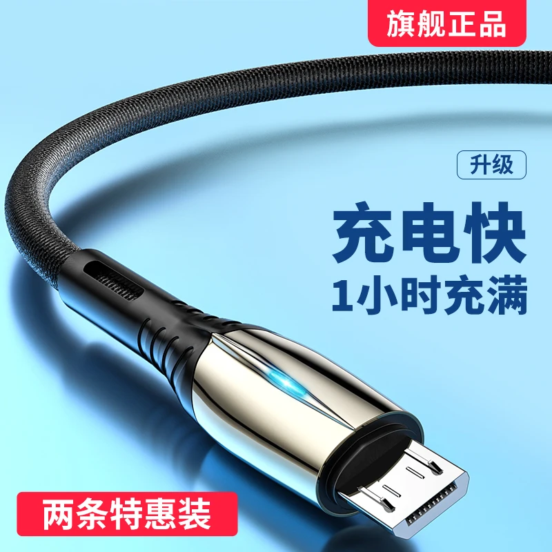 Кабель Micro Usb из цинкового сплава, кабель для передачи данных для Huawei, Xiaomi, телефонов на базе Android, умный дышащий светлый кабель для быстрой за...
Кабель Micro Usb из цинкового сплава, кабель для передачи данных для Huawei, Xiaomi, телефонов на базе Android, умный дышащий светлый кабель для быстрой за...