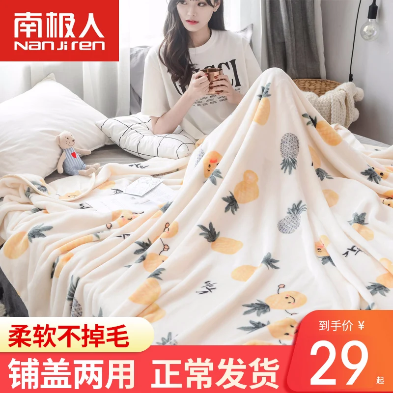 Flannel Blanket Cover Blanket Bed Sheet Sofa Single Person Thin Coral Velvet Quilt Noon Sleep Air Conditioning Blanket
Flannel Blanket Cover Blanket Bed Sheet Sofa Single Person Thin Coral Velvet Quilt Noon Sleep Air Conditioning Blanket