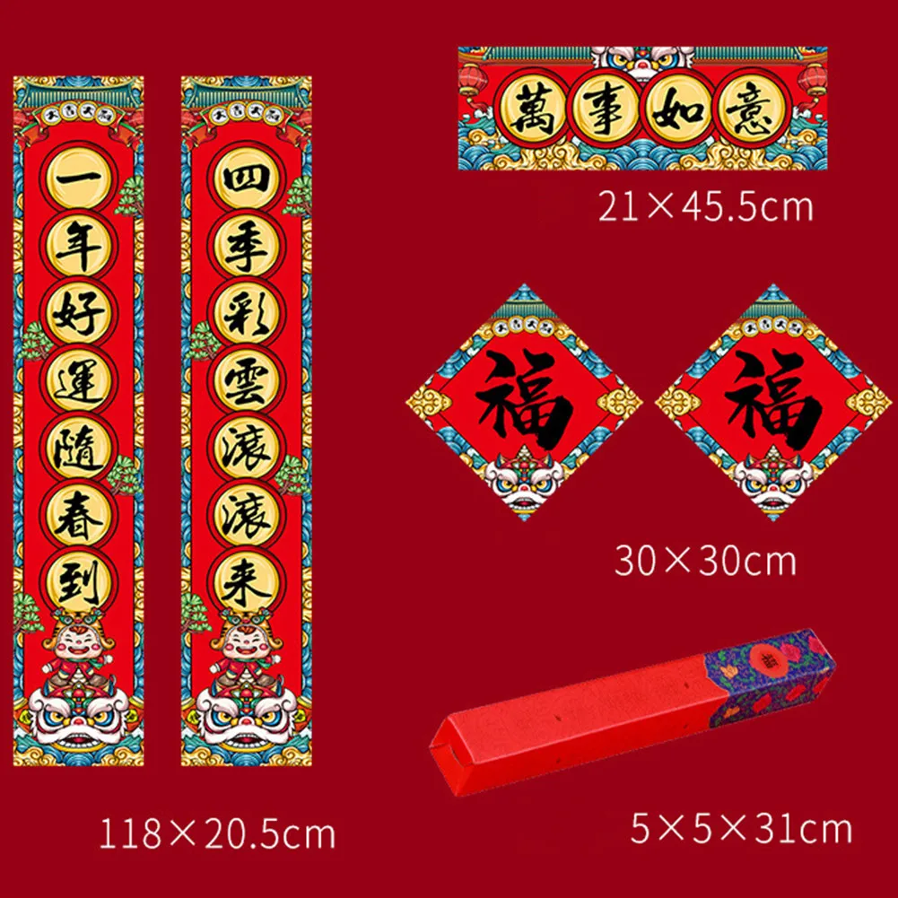 2022 Spring Festival Couplets Set Fu Character Sticker New Year Decor With Box Year Of The Tiger Couplets Exquisite Pattern Coup
2022 Spring Festival Couplets Set Fu Character Sticker New Year Decor With Box Year Of The Tiger Couplets Exquisite Pattern Coup