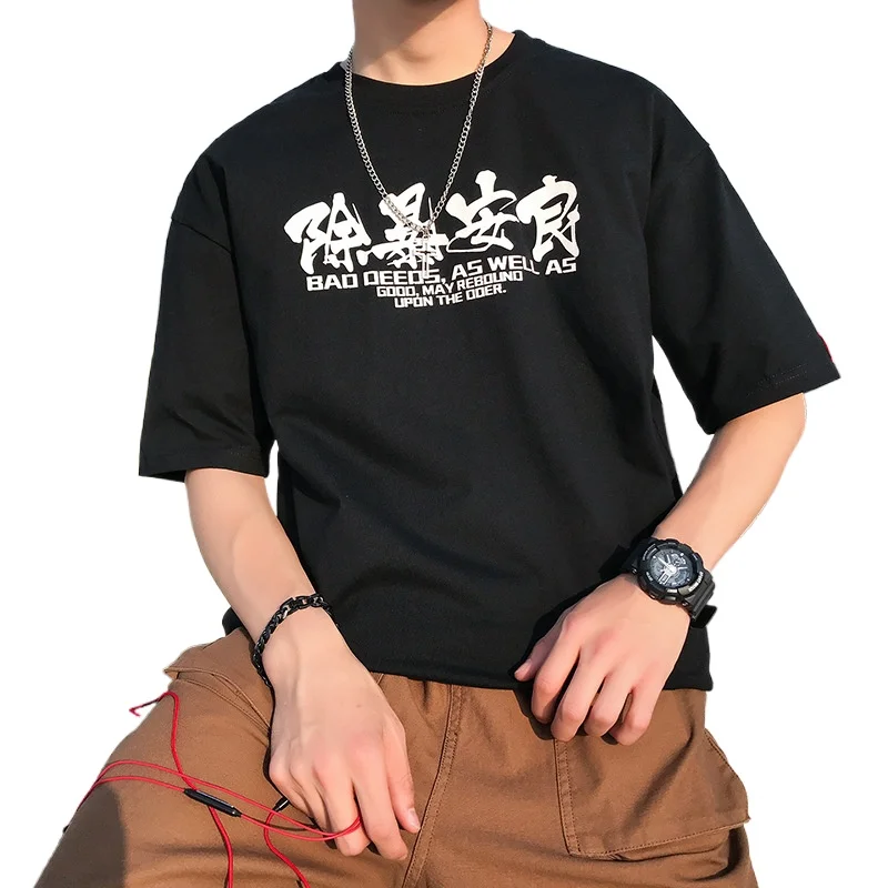 National Fashion Short-Sleeved T-shirt Men's Fashion Brand 5-Point Sleeve Hip Hop Loose plus Size Instagram T-shirt
National Fashion Short-Sleeved T-shirt Men's Fashion Brand 5-Point Sleeve Hip Hop Loose plus Size Instagram T-shirt