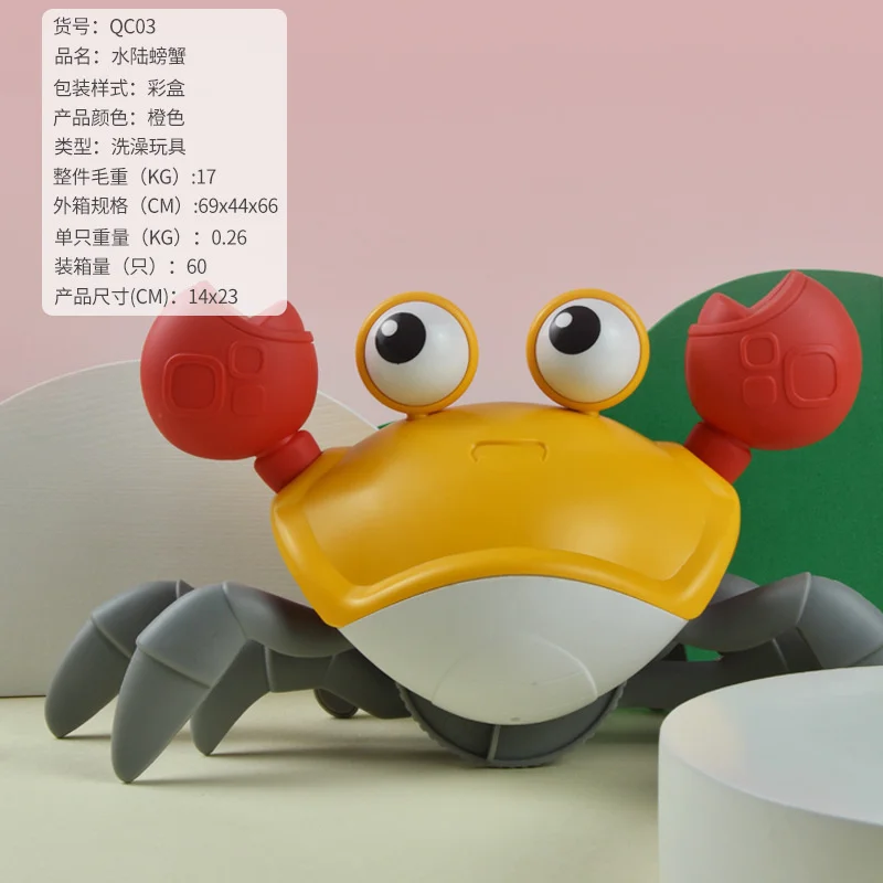 Children's Cartoon Cute Fun Beach Crab Baby Boy Playing With Bathing Floating Bath Water Toddler Toys For Children
Children's Cartoon Cute Fun Beach Crab Baby Boy Playing With Bathing Floating Bath Water Toddler Toys For Children