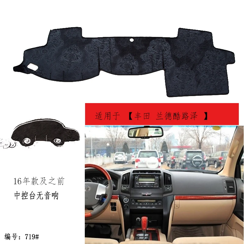TOMMIA For Toyota Land Cruiser Dashboard Pad Cover Dash Mat Anti-Sun Velvet Instrument
TOMMIA For Toyota Land Cruiser Dashboard Pad Cover Dash Mat Anti-Sun Velvet Instrument