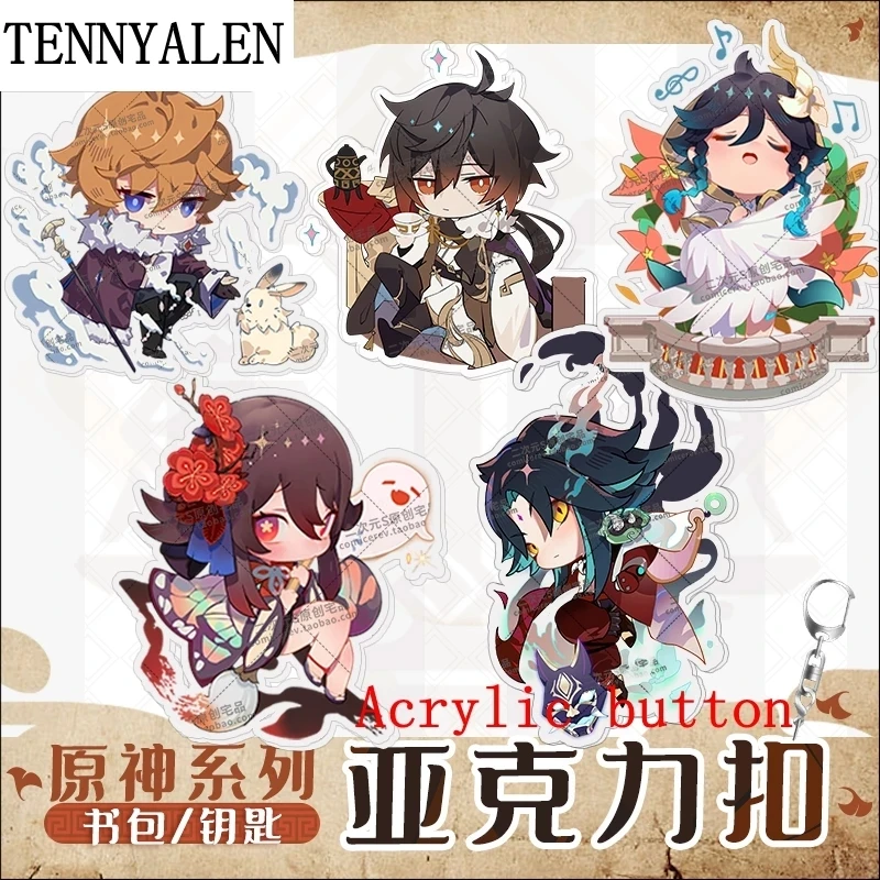 2021 New Game Genshin Impact Anime Doujin ZHONGLI GANYU School Bag Pendant XIAO Acrylic Keychain Peripheral
2021 New Game Genshin Impact Anime Doujin ZHONGLI GANYU School Bag Pendant XIAO Acrylic Keychain Peripheral