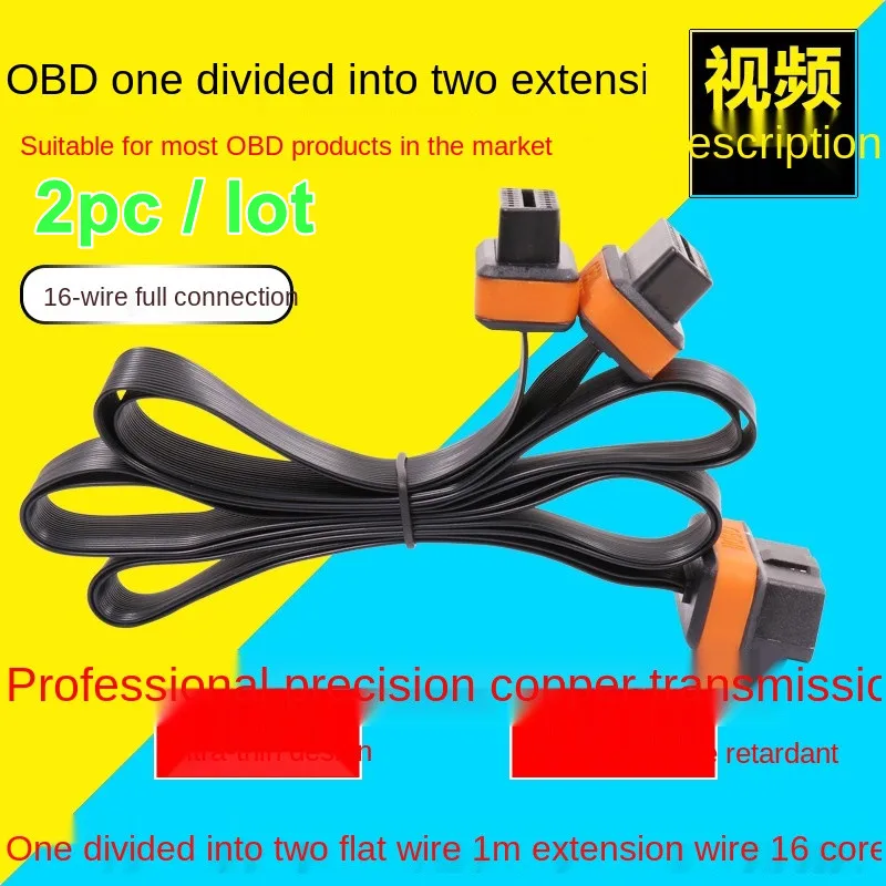 OBD Extension Cable One Divided into Two Male to Female Elbow OBD One Drag Two 2 Conversion Expansion Cable HUD Window Lifter II
OBD Extension Cable One Divided into Two Male to Female Elbow OBD One Drag Two 2 Conversion Expansion Cable HUD Window Lifter II