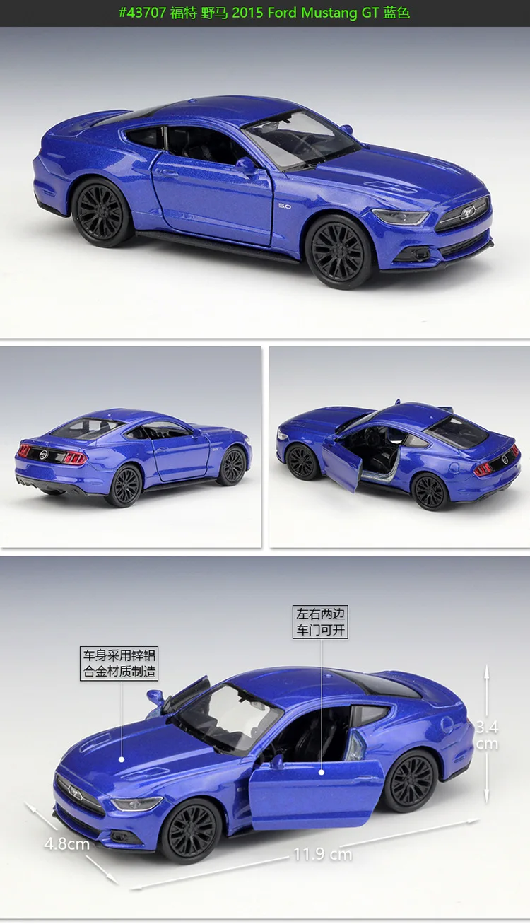WELLY 1:36 Model Car Simulation Alloy Metal Toy Car Children's Toy Gift Collection Model Toy Gifts 2015 Ford Mustang GT
WELLY 1:36 Model Car Simulation Alloy Metal Toy Car Children's Toy Gift Collection Model Toy Gifts 2015 Ford Mustang GT