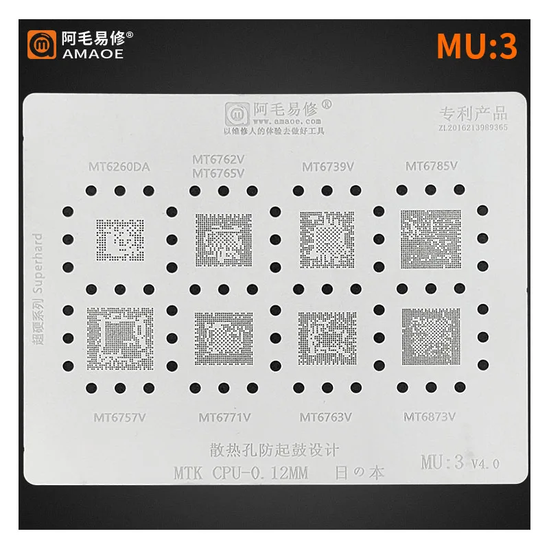 Amaoe High Quality BGA Reballing Stencil MU:3 for MTK CPU MT6739V MT6762V MT6771V MT6763V MT6757
Amaoe High Quality BGA Reballing Stencil MU:3 for MTK CPU MT6739V MT6762V MT6771V MT6763V MT6757