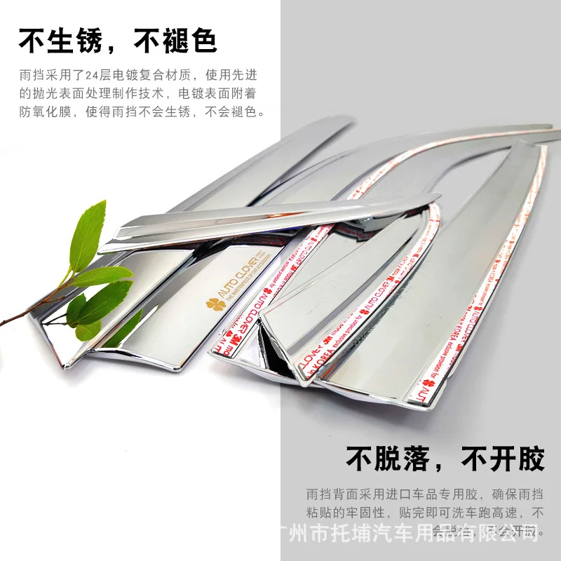 

Chrome Door Rain Visor Side Window Deflector Shade Sun Wind Shield Silver Trips Eaves for Toyota Fortuner