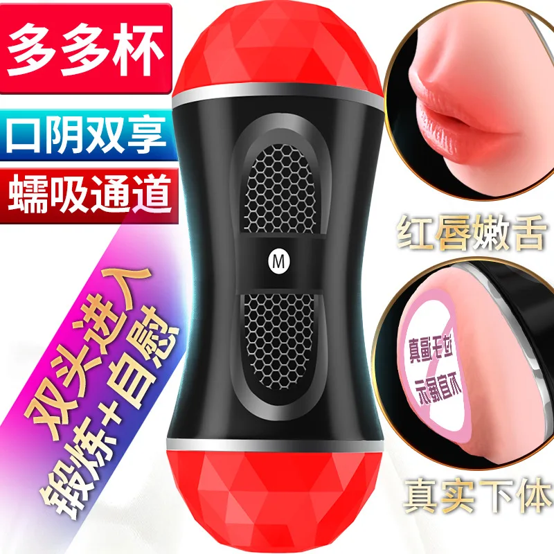 Автоматический Мастурбатор Женский