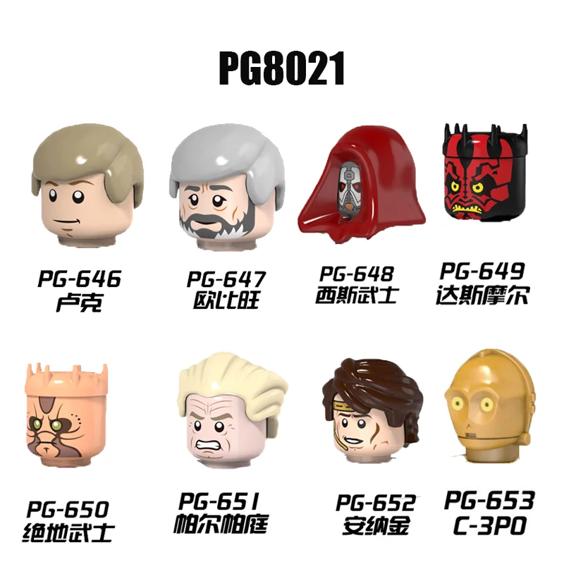 PG8021 Movies Series Buliding Block Educational Toys for Boys Gift Kids Child Christmas Model Kit In Stock
PG8021 Movies Series Buliding Block Educational Toys for Boys Gift Kids Child Christmas Model Kit In Stock