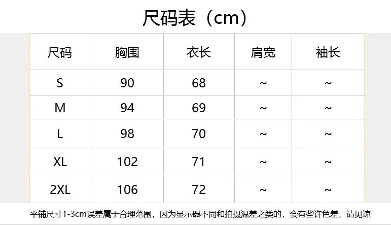 2021summer New Slub Cotton Short-Sleeved Women's T-shirt V-neck Loose White Bottoming Shirt Internet Celebrity Super Hot Ins 
2021summer New Slub Cotton Short-Sleeved Women's T-shirt V-neck Loose White Bottoming Shirt Internet Celebrity Super Hot Ins