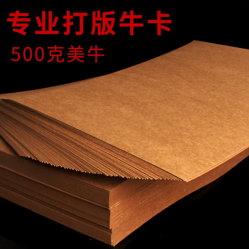 Leather DIY handmade leather goods pattern drawing special pattern paper A3 kraft cardboard 500g thick box cardboard paper
Leather DIY handmade leather goods pattern drawing special pattern paper A3 kraft cardboard 500g thick box cardboard paper