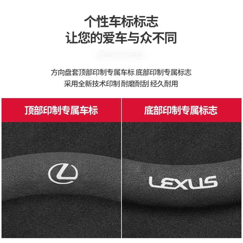 Suede Leather Car Steering Wheel Covers 38cm Accessories for Lexus ES Es250 ES300H ES330 ES350 XV30 XV40 XV50 XV60 XZ10
Suede Leather Car Steering Wheel Covers 38cm Accessories for Lexus ES Es250 ES300H ES330 ES350 XV30 XV40 XV50 XV60 XZ10
