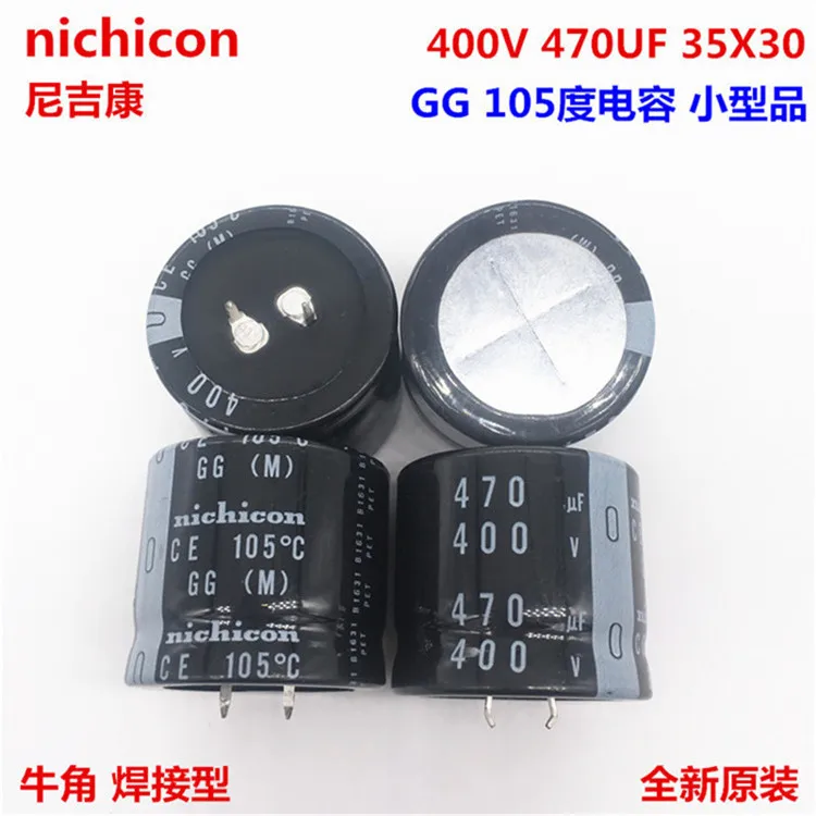 2 шт./10 шт. конденсатор Nichicon GW/GG 35x30 мм 470 мкФ Ф 400 мкФ|Конденсаторы| |