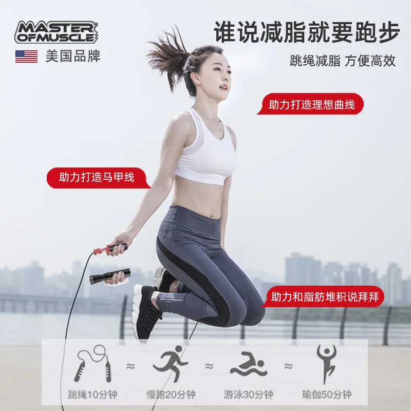 Foam Workout Jump Rope Adjustabl Bearing Foot Skip Skipping Rope Professional Training Springtouw Sports Equipment EK50TS
Foam Workout Jump Rope Adjustabl Bearing Foot Skip Skipping Rope Professional Training Springtouw Sports Equipment EK50TS