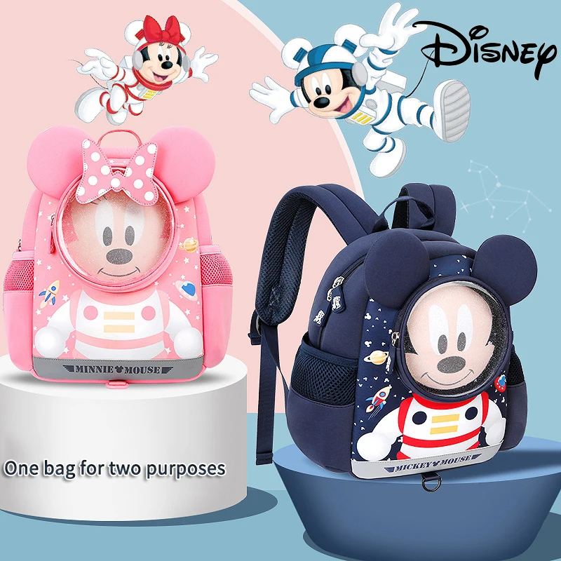 Детский школьный портфель Disney, многофункциональный легкий рюкзак для детского сада, от одного до пяти лет
Детский школьный портфель Disney, многофункциональный легкий рюкзак для детского сада, от одного до пяти лет
