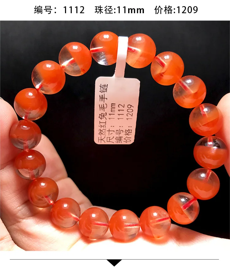 Natural Red Rabbit's Hair Cornucopia Bracelet Men And Women Fund Venus Full Basin Red Crystal Hand String Transport Recruit Choi 
Natural Red Rabbit's Hair Cornucopia Bracelet Men And Women Fund Venus Full Basin Red Crystal Hand String Transport Recruit Choi