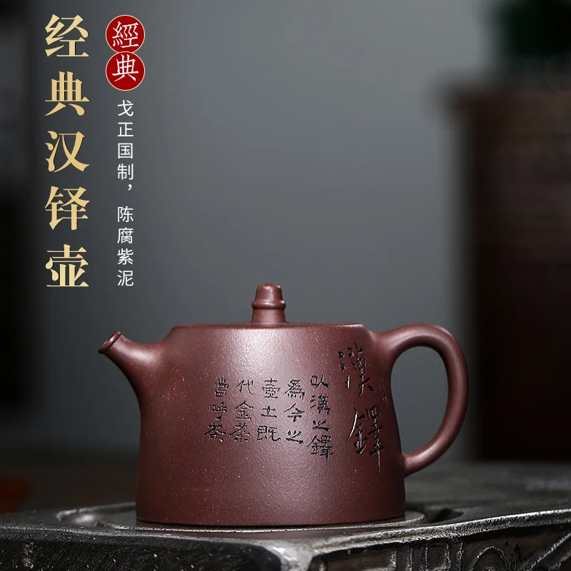 Yixing фиолетовый глиняный горшок ручной работы старая фиолетовая глина Han duo горшок бытовой чайник товары
Yixing фиолетовый глиняный горшок ручной работы старая фиолетовая глина Han duo горшок бытовой чайник товары