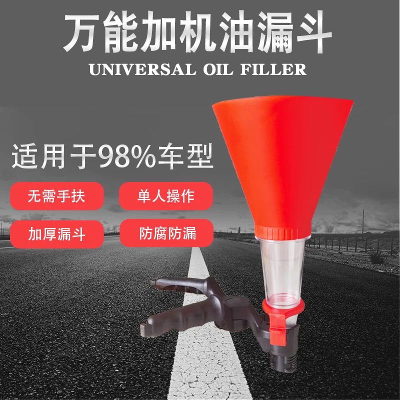 Free shipping Auto engine oil injection funnel universal injector adjustable interface special injection tool auto repair
Free shipping Auto engine oil injection funnel universal injector adjustable interface special injection tool auto repair