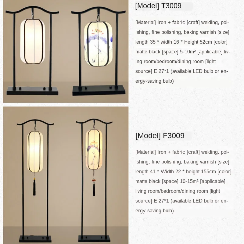 Floor Lamp Living Room Decorative Lamp Chinese-Style Vertical Table Lamp Stand Standing Lamp Free Standing Lamps for Living Room
Floor Lamp Living Room Decorative Lamp Chinese-Style Vertical Table Lamp Stand Standing Lamp Free Standing Lamps for Living Room