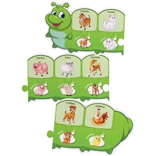 Educational game "Smart caterpillars. Baby animals" Gifts Hobbies Kids Birthday Toys for children Puzzles Games and | Игрушки и