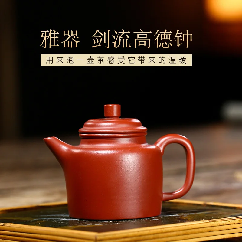 Фиолетовый глиняный горшок из исинской сырой руды, Dahongpao меч, подарочный набор для чая гаодецжун, подарочные товары
Фиолетовый глиняный горшок из исинской сырой руды, Dahongpao меч, подарочный набор для чая гаодецжун, подарочные товары