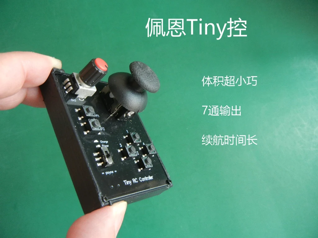 Payne Tiny Controller Can be operated with one hand Pack size Put on his trousers
Payne Tiny Controller Can be operated with one hand Pack size Put on his trousers