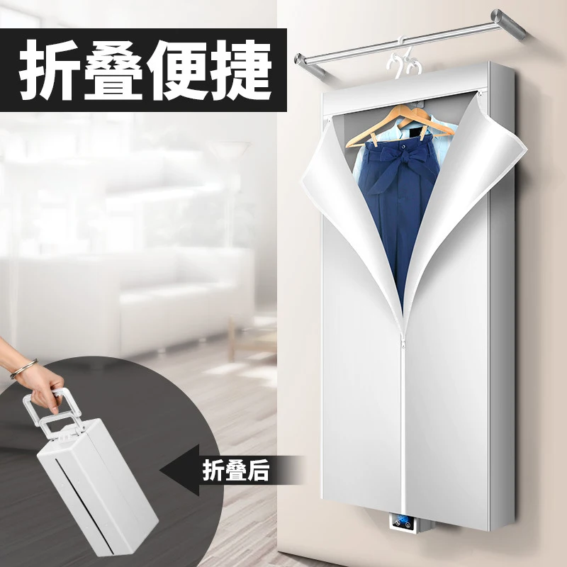 Drying hanger folding portable clothes dryer household small quick-drying clothes travel dryer YDS-T2
Drying hanger folding portable clothes dryer household small quick-drying clothes travel dryer YDS-T2