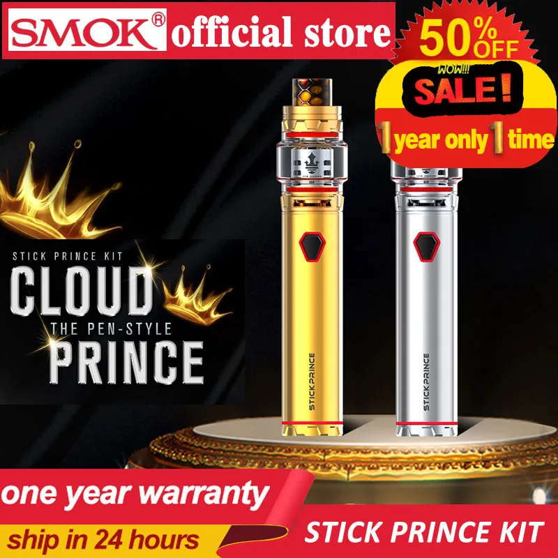 Оригинальный атомайзер SMOK TFV12 Prince емкость 8 мл с аккумулятором 3000 мА · ч катушка