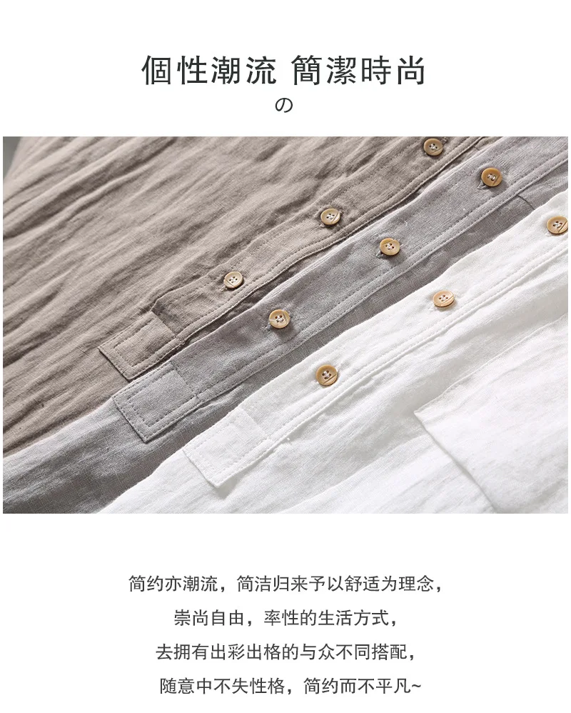 Hot Selling 2021 Summer New Retro Linen Shirt Men Short Sleeve Pullover Loose Stand Collar Shirt Original Men's Clothing
Hot Selling 2021 Summer New Retro Linen Shirt Men Short Sleeve Pullover Loose Stand Collar Shirt Original Men's Clothing
