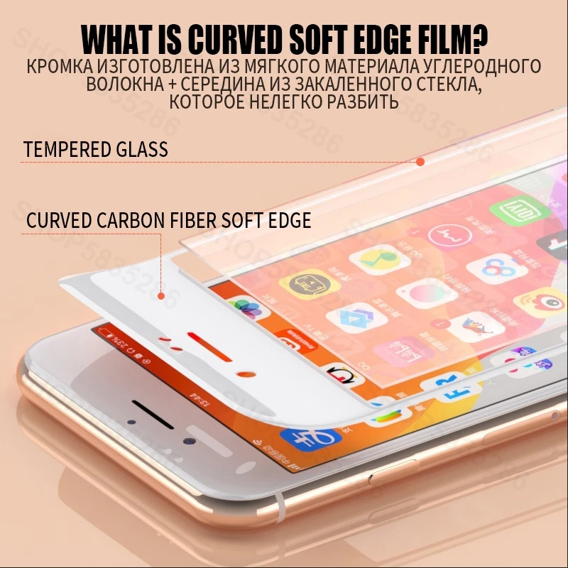 Защитное стекло для iphone SE 2020 6 6S 7 8 Plus закаленное с мягкими краями | Мобильные
