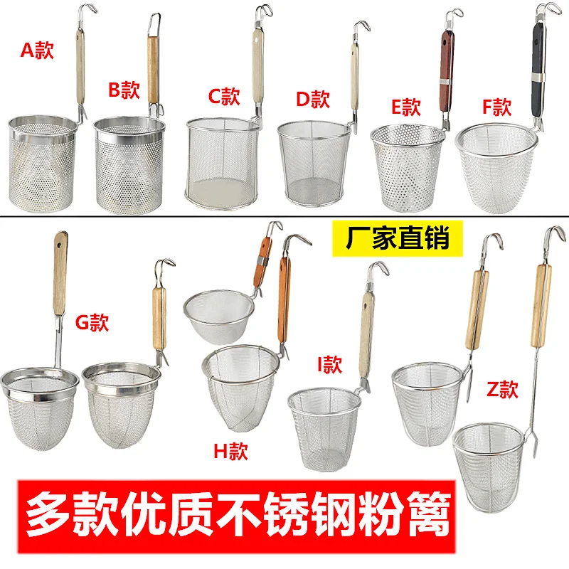 

Stainless Steel Noodle Food Strainer with Hook and Wooden Handle, Strainer Basket for Dumpling, Udon, Vegetables or Pasta