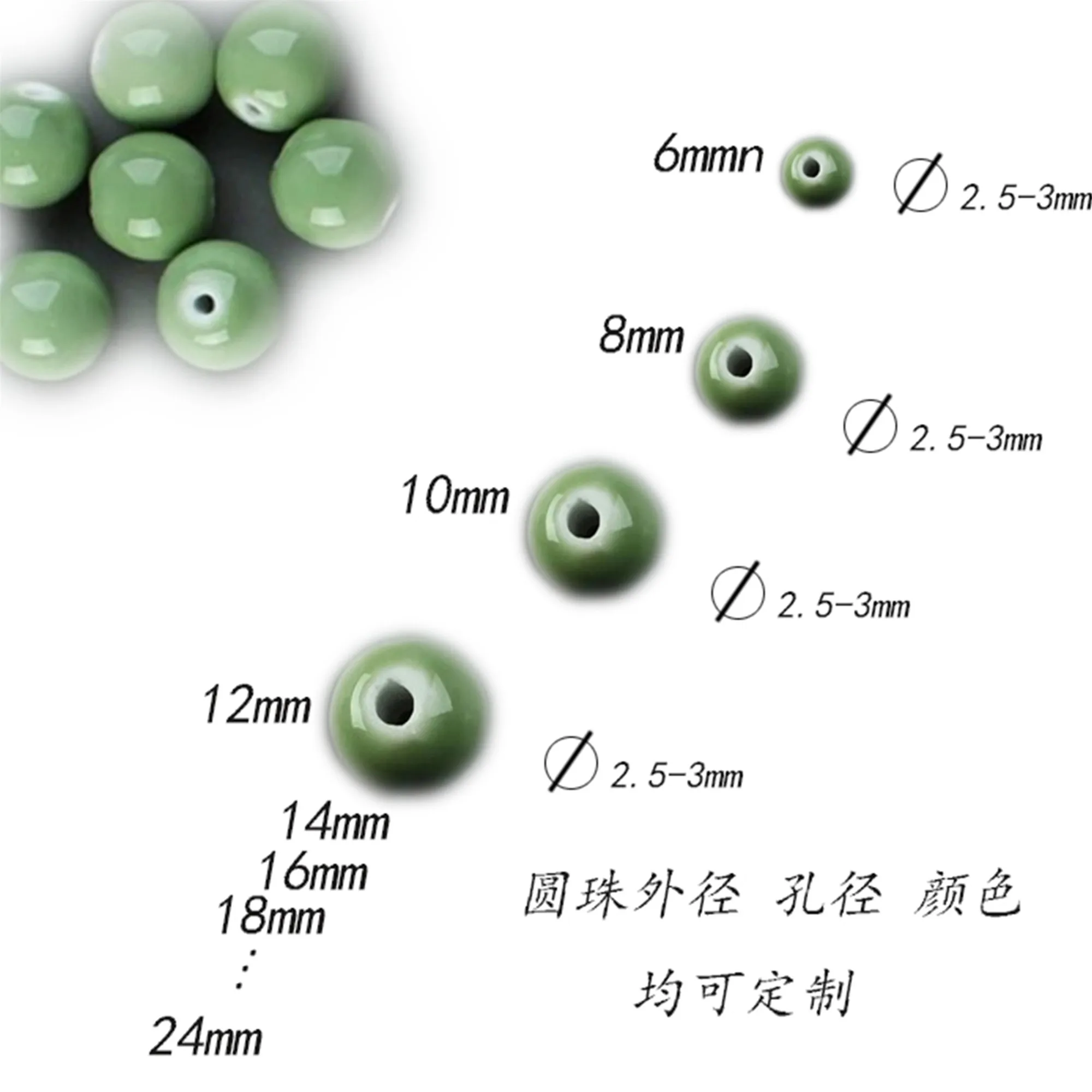 ceramic round beads, bean green porcelain beads Bracelets as accessories beads for jewelry making set
ceramic round beads, bean green porcelain beads Bracelets as accessories beads for jewelry making set