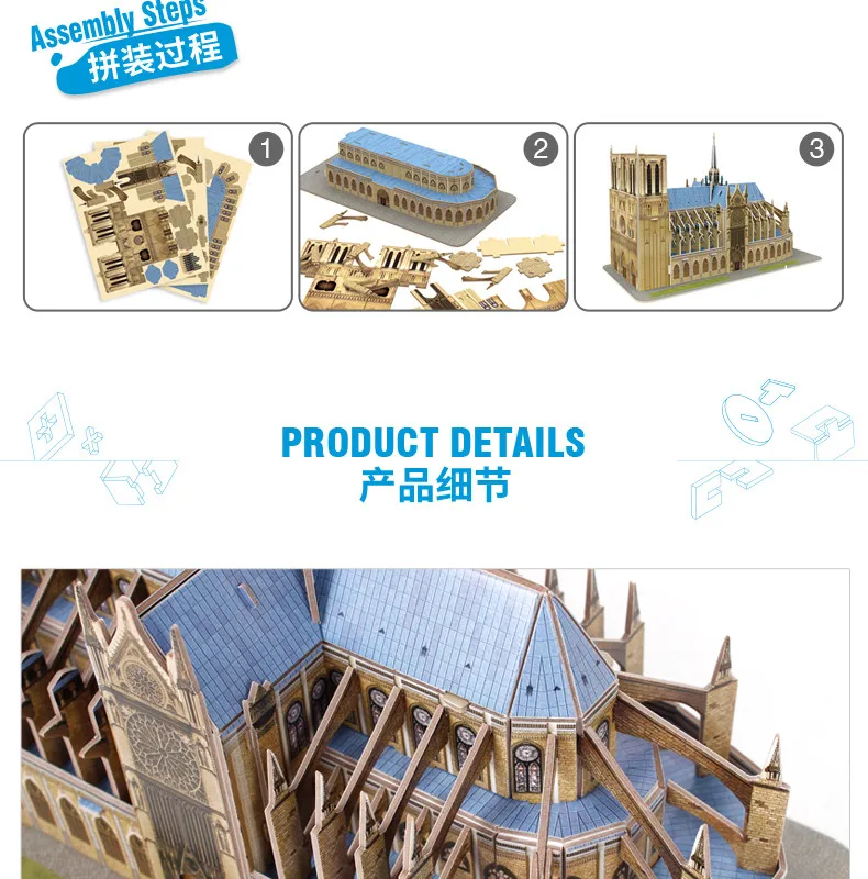 3d Paper Puzzle Model Building Architectures Puzzle Toy Educational Developmental Baby Jeux Enfant Educatif Child Toys OO50PT
3d Paper Puzzle Model Building Architectures Puzzle Toy Educational Developmental Baby Jeux Enfant Educatif Child Toys OO50PT